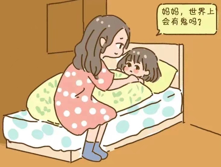 怎么消除孩子怕鬼的心理,怎样克服孩子怕鬼的心理