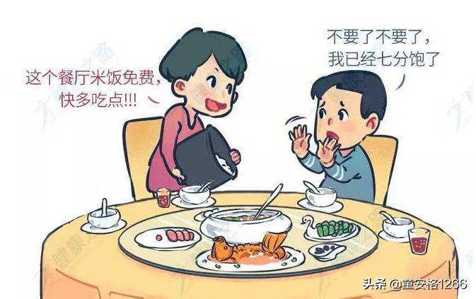 专家建议，晚上吃饭只七分饱就行了，如果吃的太饱，会撑的睡不着