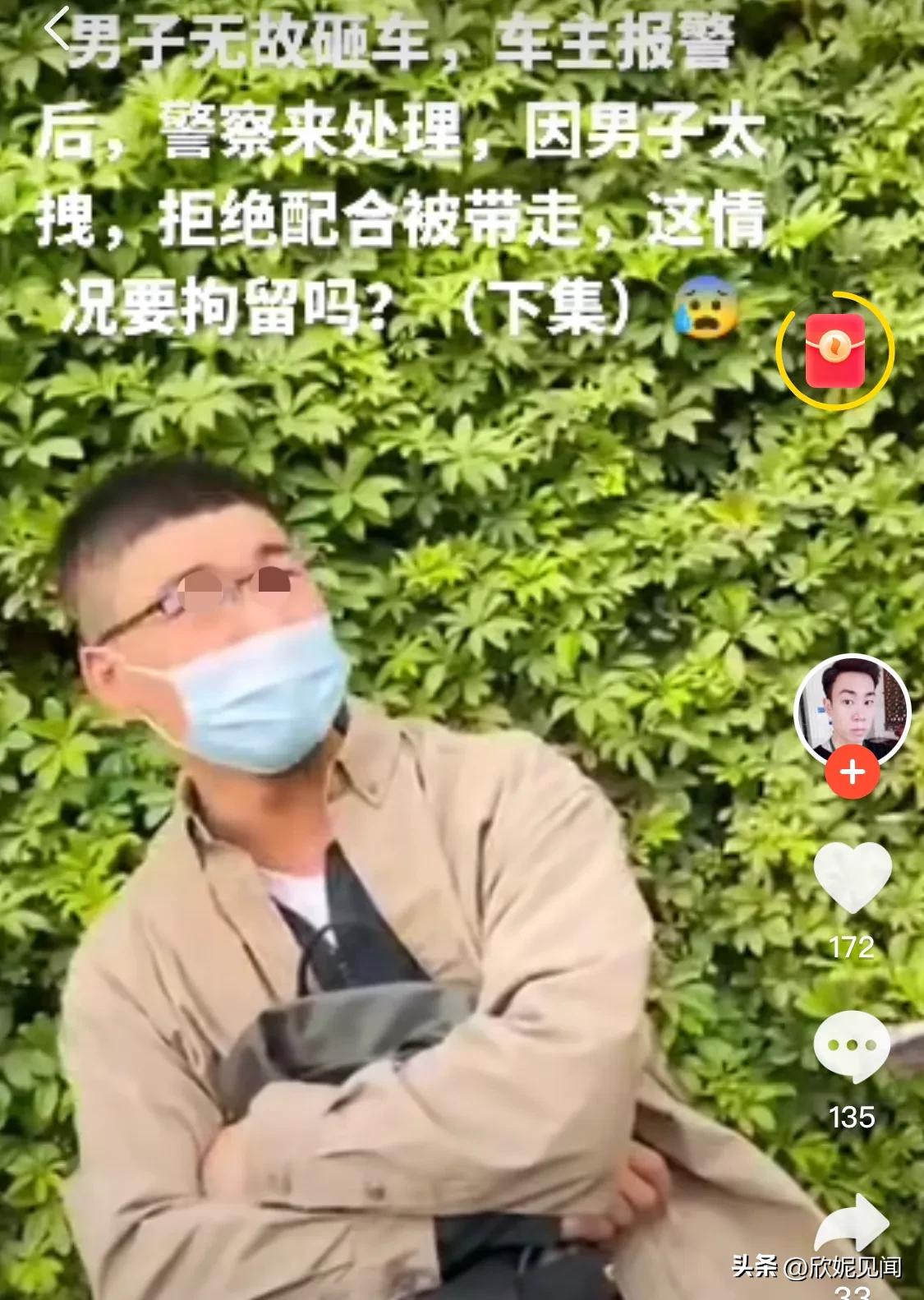 男子拦路砸车想砸就砸后续,广州男子拦路砸车后续