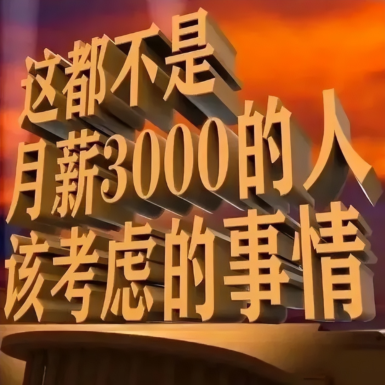 996工作制普及工厂吗,大厂996上班