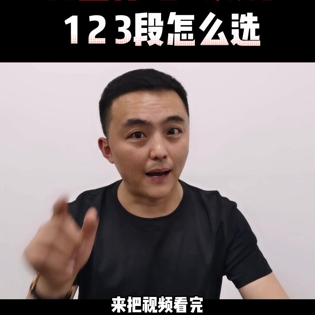 飞鹤奶粉123段如何搭配,飞鹤星阶优123段便宜多少