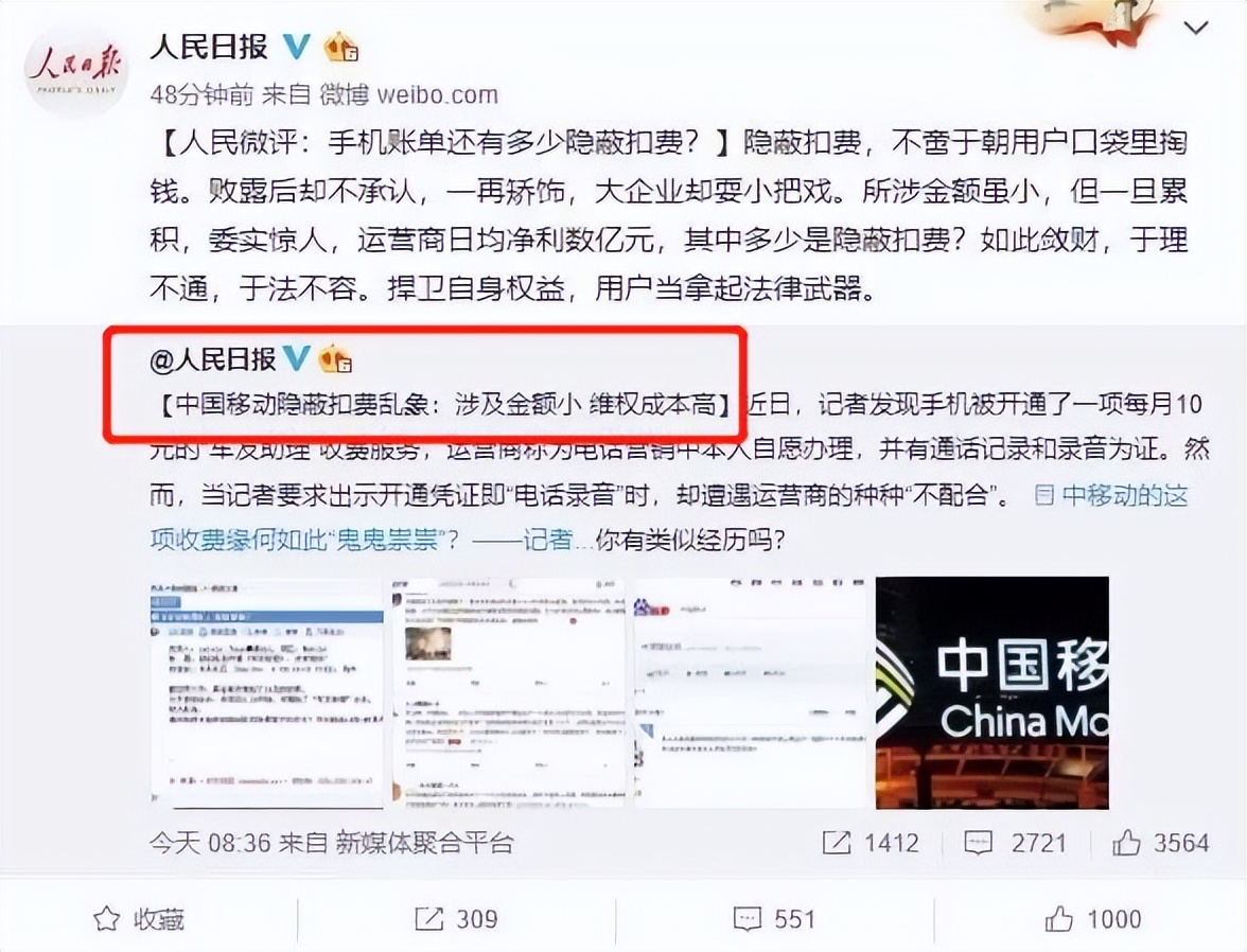 涓浗绗洓澶ц繍钀ュ晢浣跨敤鎺掕,绗洓澶ц繍钀ュ晢涓浗骞跨數鎴愮珛