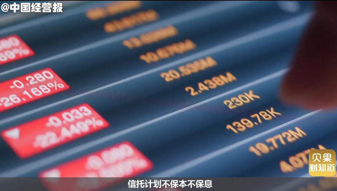 20年不进反退！被嘲比银行理财还稳，国足理财横空出世？
