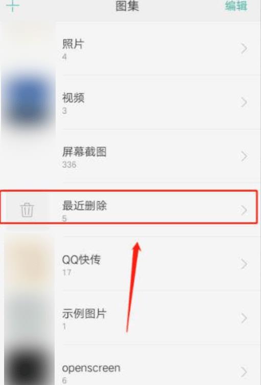 安卓手机录音误删怎么恢复,安卓手机通讯录误删怎么恢复