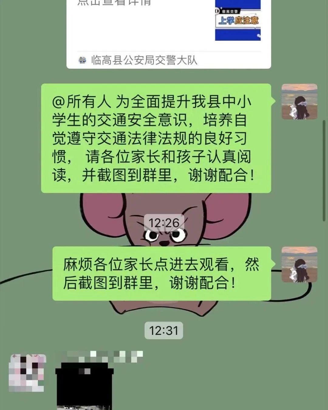 微信群创新安全管理方式,如何让微信群更安全
