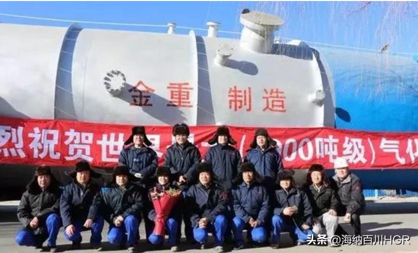 化工装备大发展641-2020年大连金重4000吨级世界最大多喷嘴气化炉