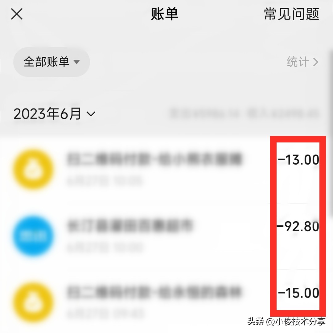 微信可以快速查看对方与谁暧昧,微信想知道对方和谁暧昧怎么查找