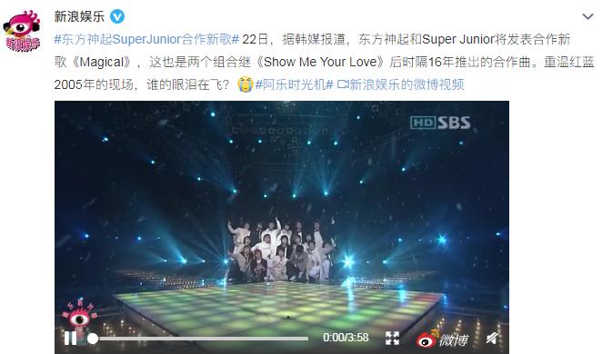 sm家族冬专合作曲舞台,sm家族合作曲有哪些