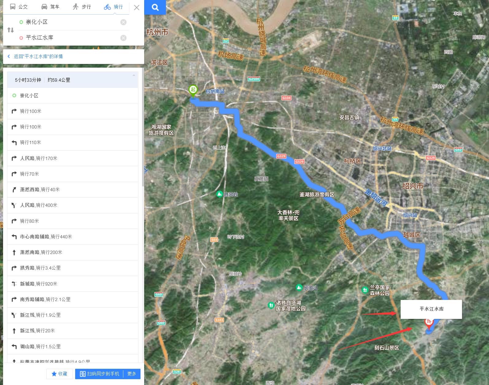 跟着国家地理去旅行2014,跟着中国国家地理旅行绘本