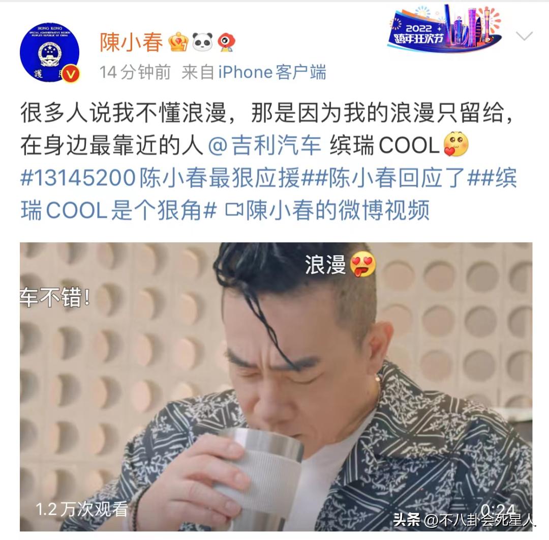 陈小春为啥还参加第二季披荆斩棘,陈小春出道15年的艰难成名史