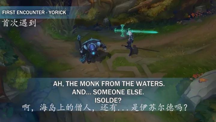 英雄联盟暗影岛故事,英雄联盟暗影岛实力