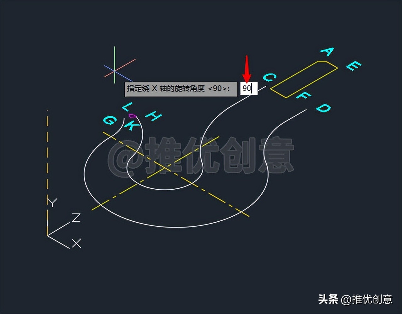 绘制三维吊钩（上）三维建模cad画图教程工程制图autocadCAD习题