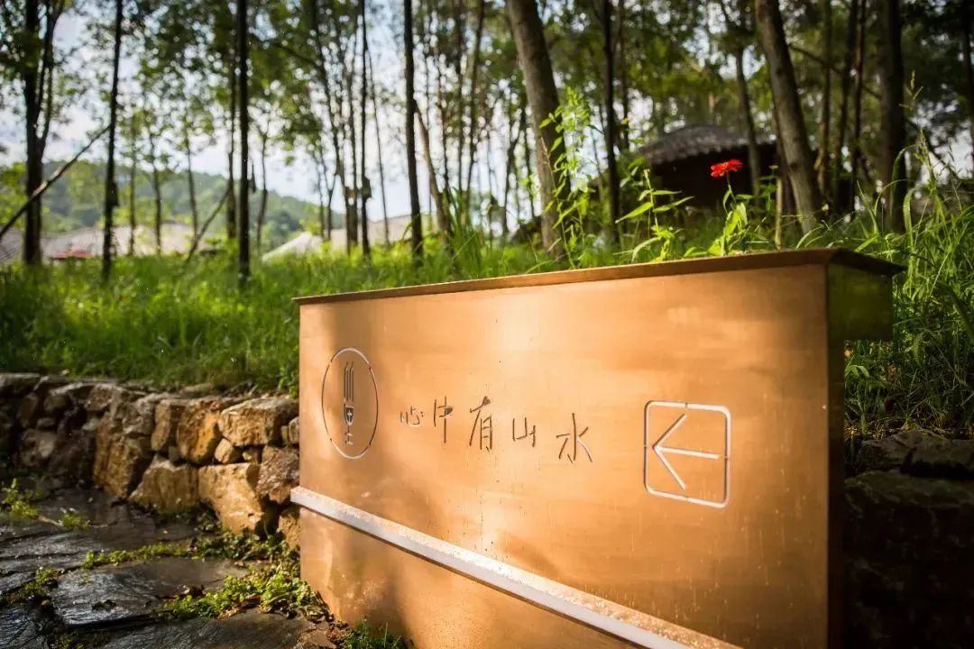 距离成都川西竹海最近的民宿,成都周边山水古村民宿推荐