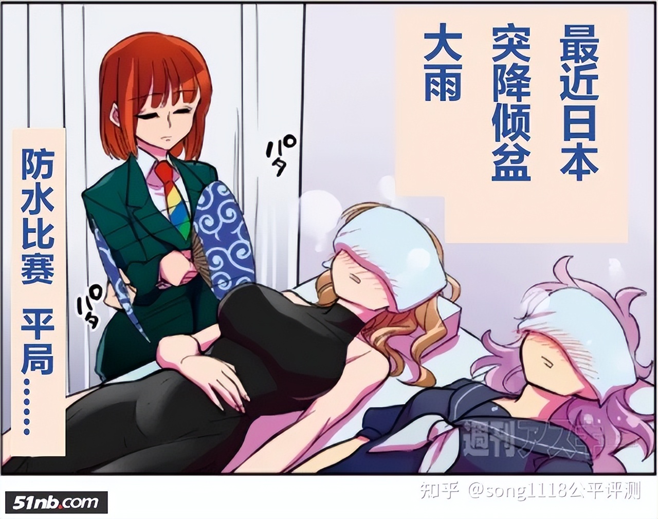 《甜蜜的安卓高中》SweetAndroidHigh-School第10~12话汉化讲解版