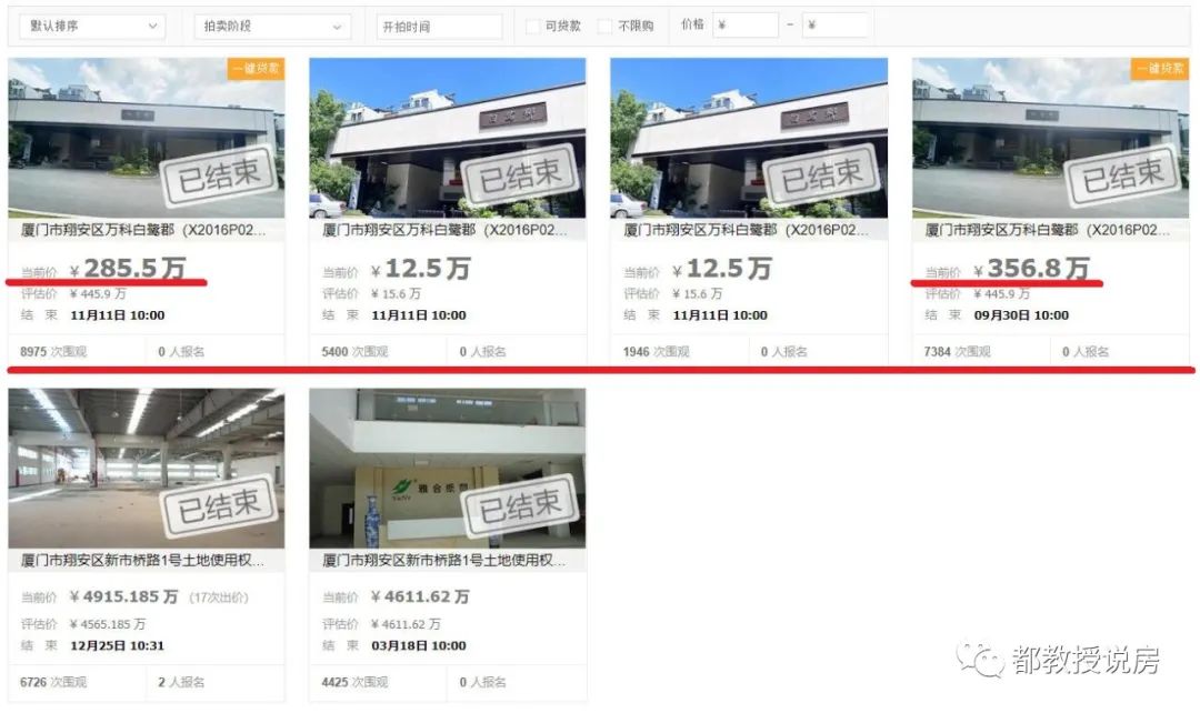 厦门万科白鹭郡最新消息 (厦门首开万科白鹭郡值得入手吗)