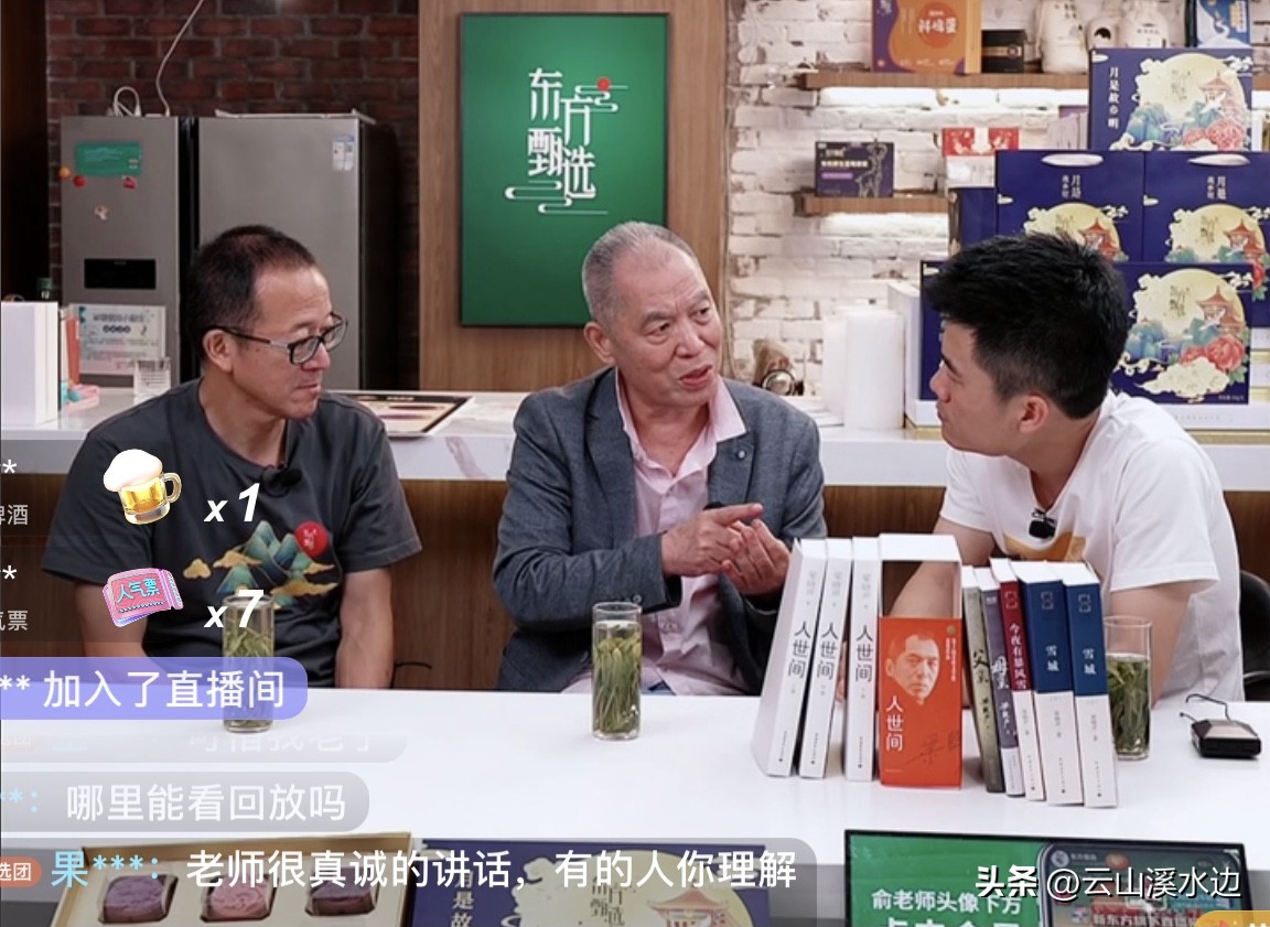 董宇辉不要在直播间找存在感,董宇辉你来的刚刚好视频