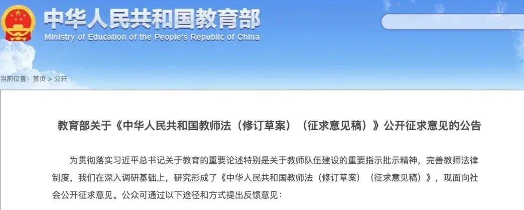 想当老师跨考师范什么专业比较好,学师范可以找什么工作