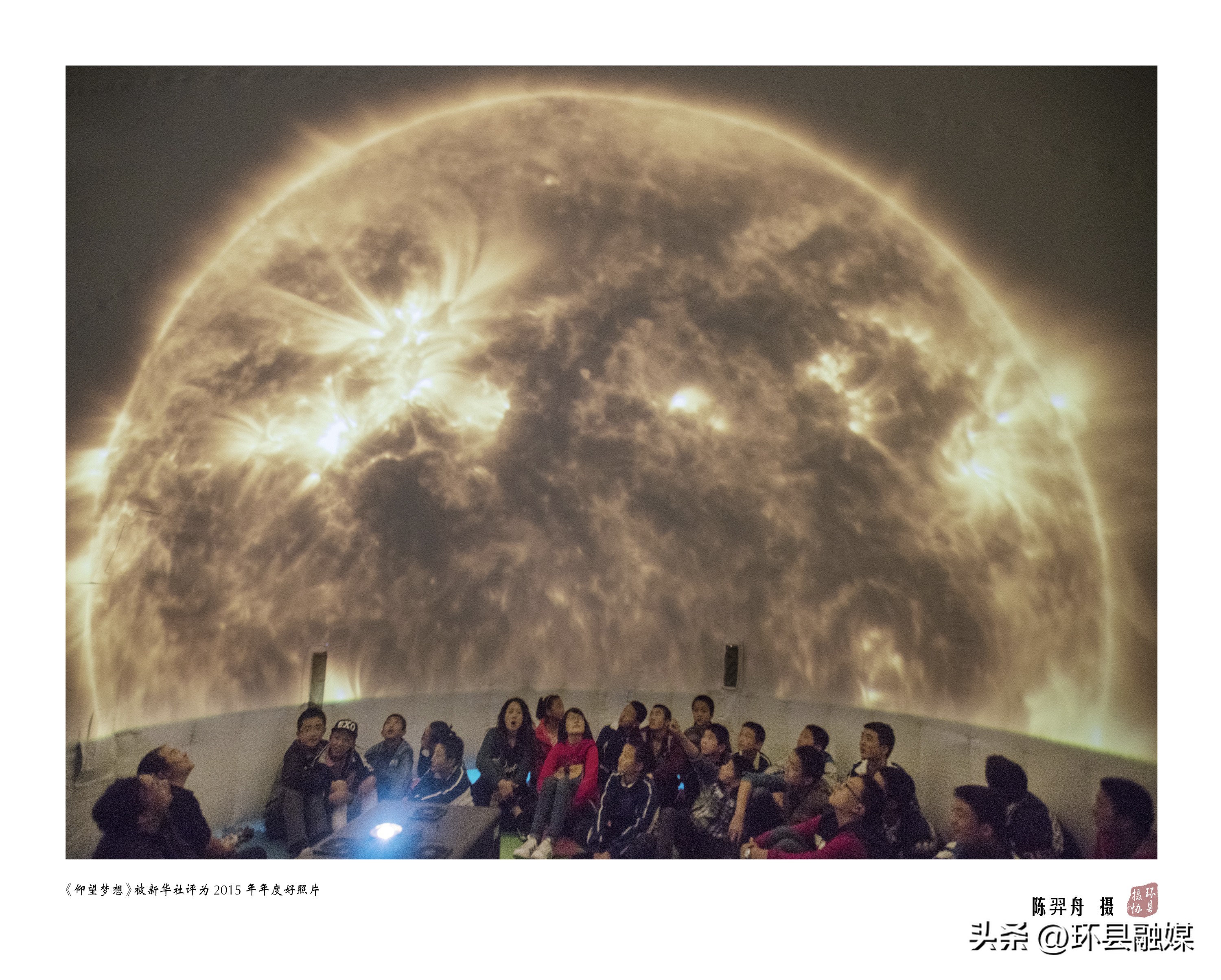 光影映环州新春启征程——环县第二届摄影艺术网络展览之摄影成就类