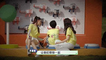 《野挺有趣》童年主题活动复盘：你给里予家族的表现打多少分？