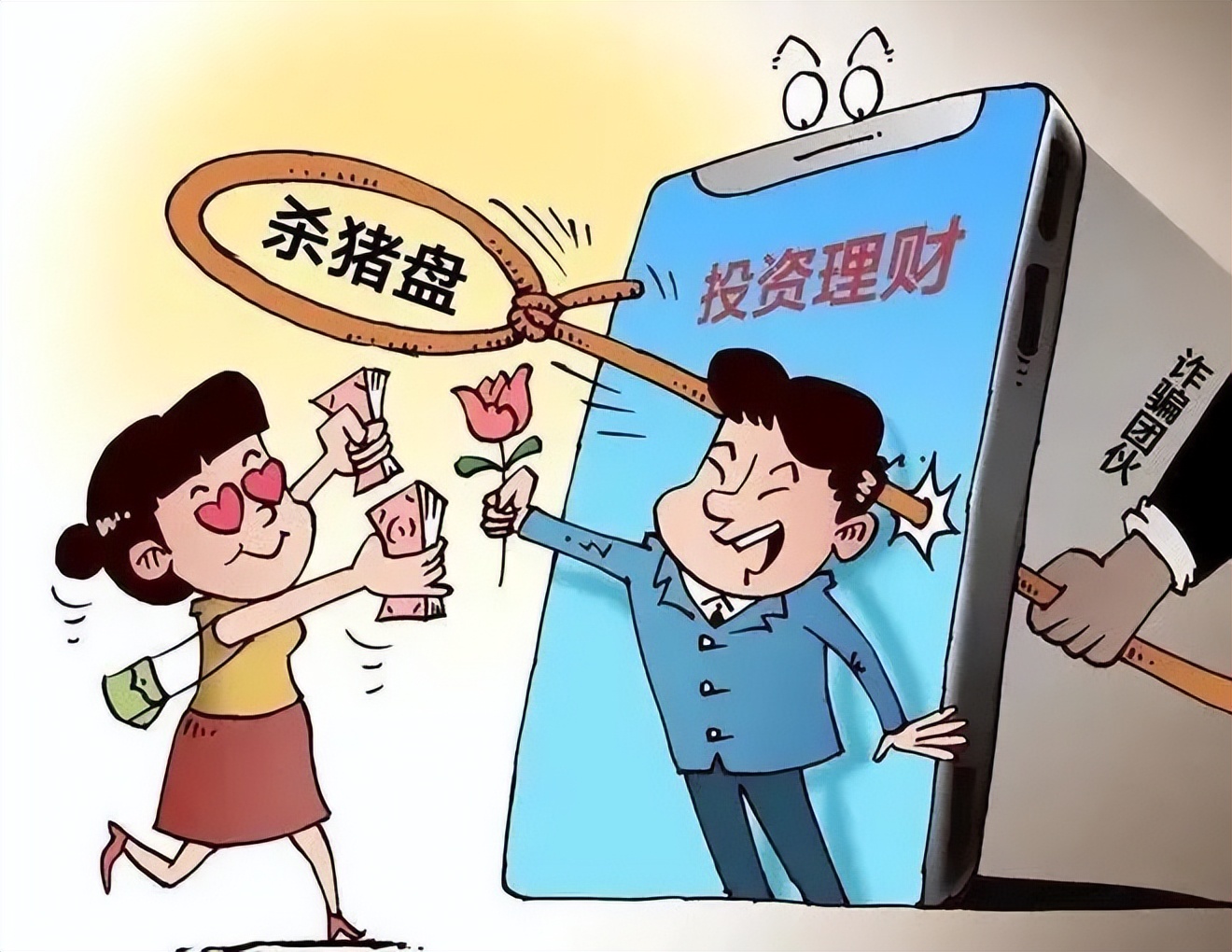 全民反诈每周电信诈骗警情通报,丰都网络涉诈案件有哪些