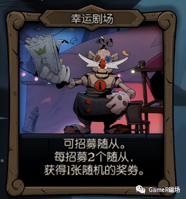 月圆之夜镜中回忆刷新商店 (月圆之夜镜中的记忆1000血攻略)