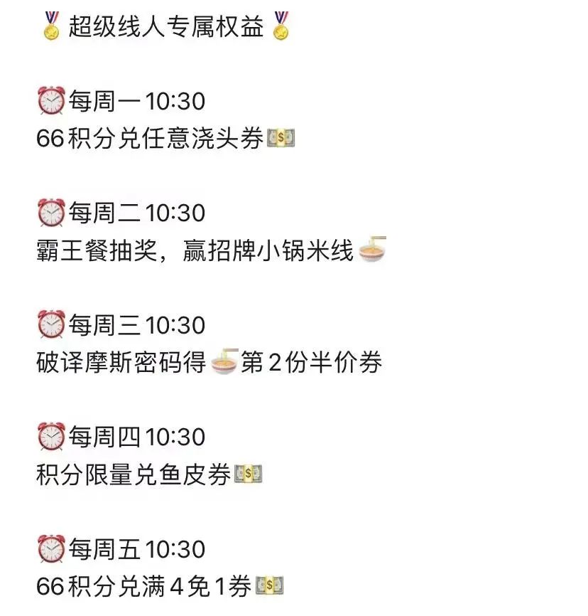 社群私域流量的前景怎么样,私域流量社群详细步骤