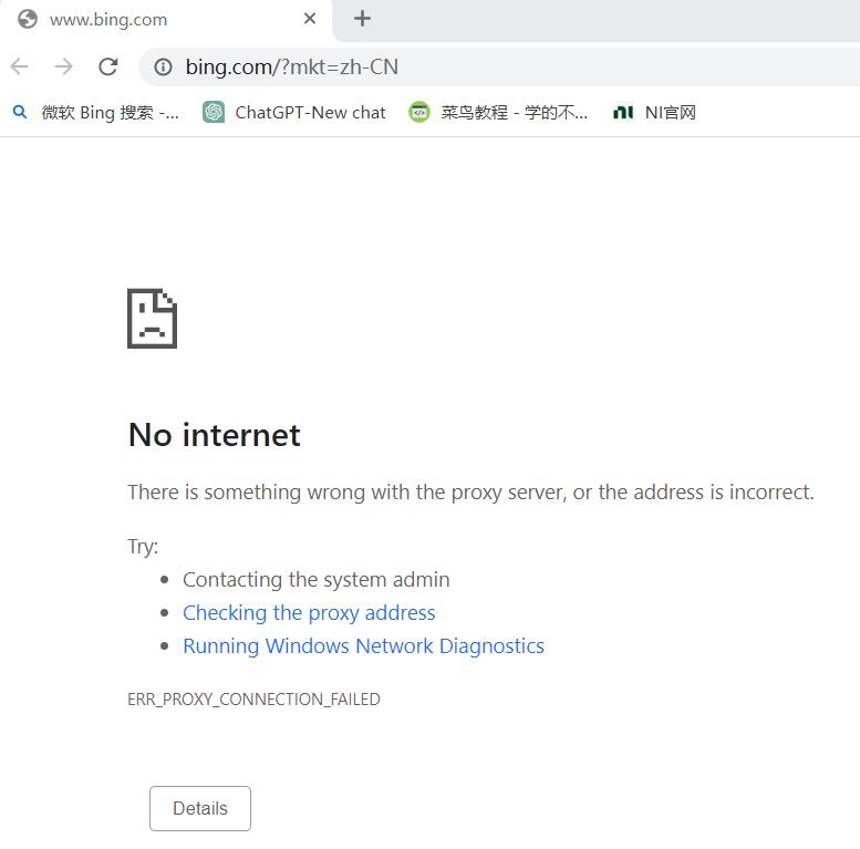 电脑浏览器连不上网微信可以登录,电脑只能上微信qq不能打开浏览器