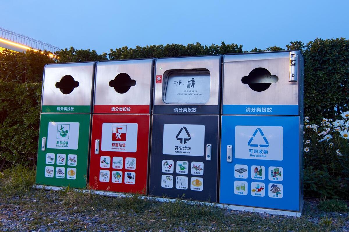 漫谈垃圾分类,环保之路垃圾分类
