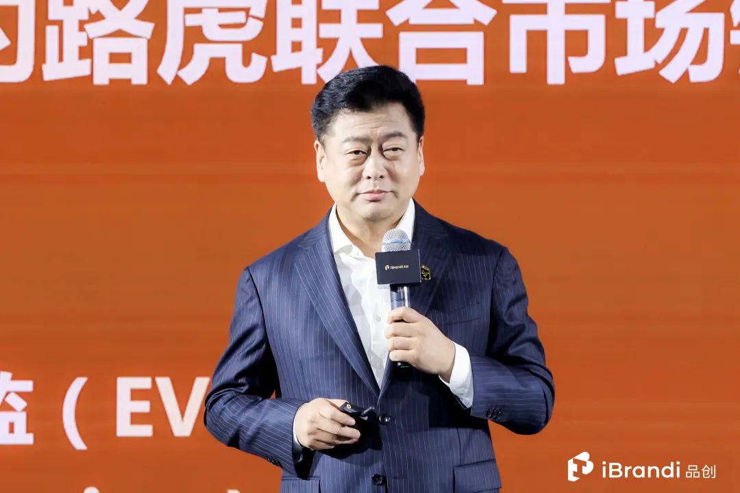 麦当劳、元气森林……共探品牌力量,IF全球品牌节首日圆满落幕