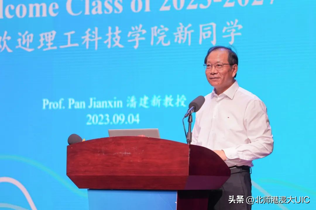 幸会!我和UIC的N个“第一次”