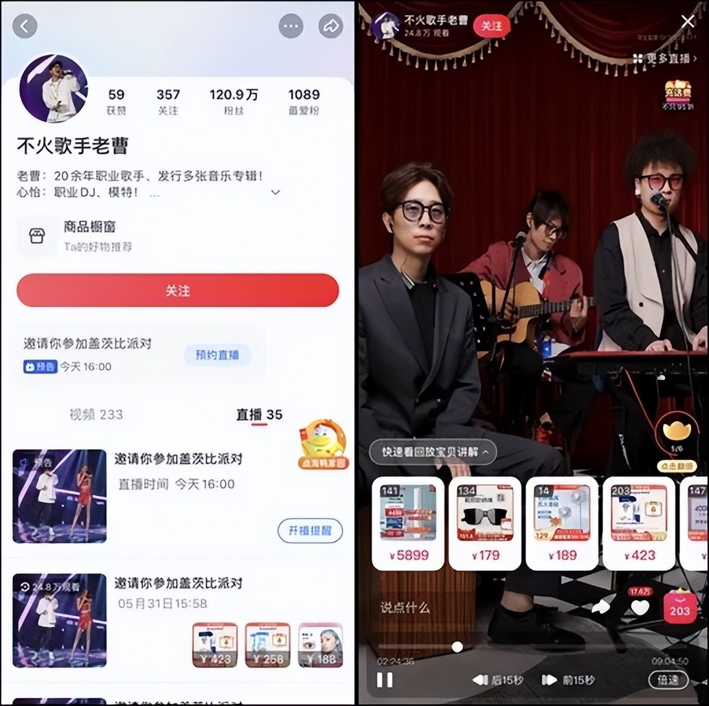 淘宝直播怎么开启打赏,淘宝直播打赏上线