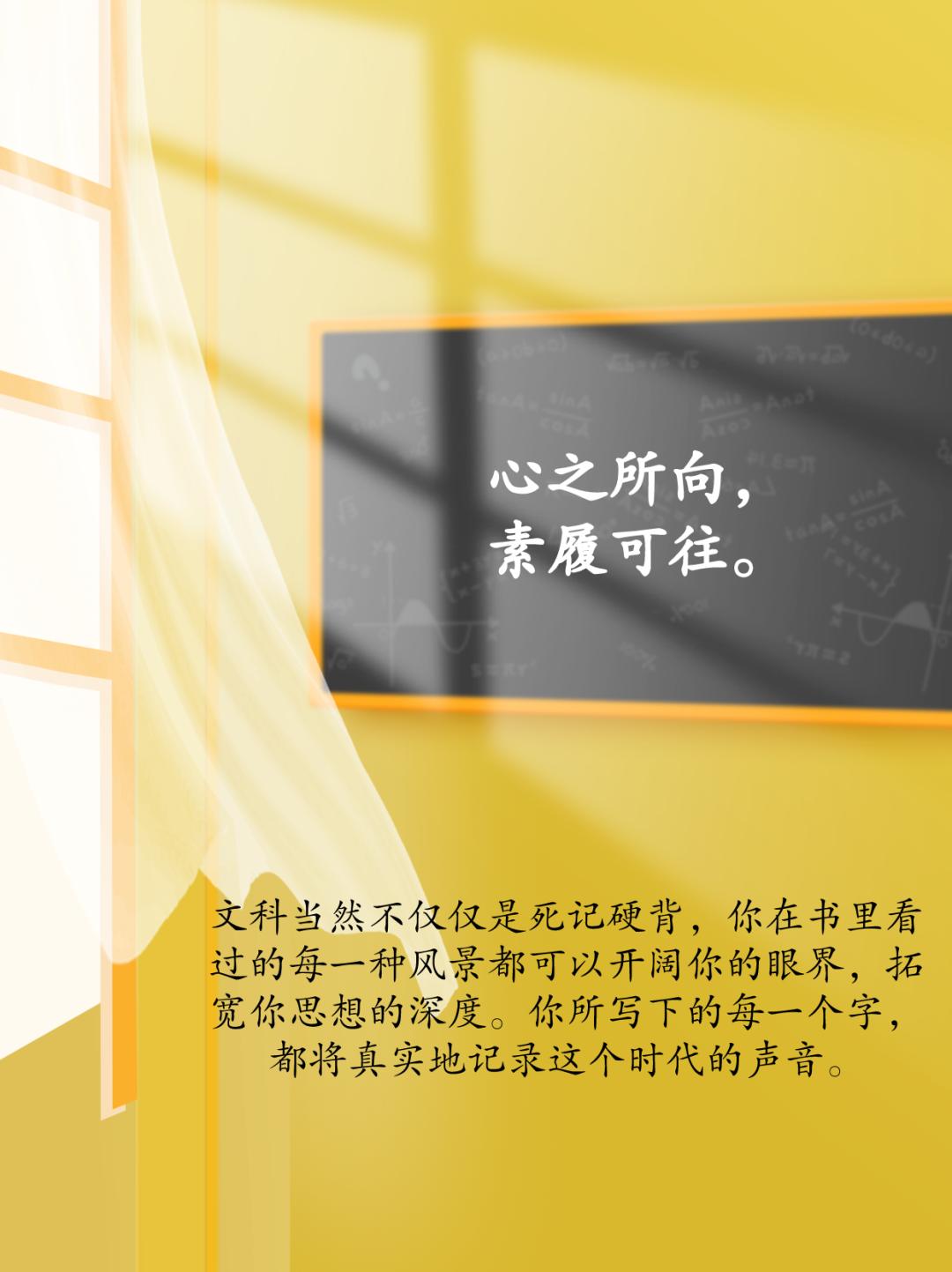 文科生选择汉语言文学专业好不好,文科生300分能上汉语言文学吗