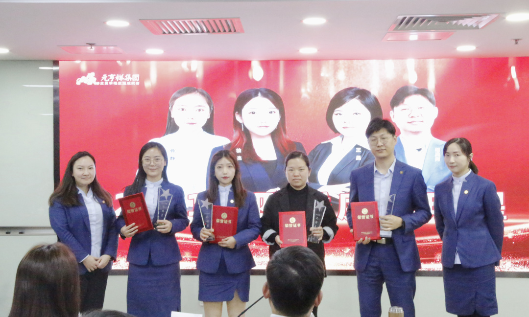 元亨祥年会,元亨祥工作怎么样