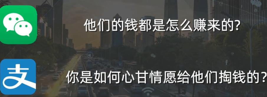 微信和支付宝怎样让收益变高,微信与支付宝的盈利模式