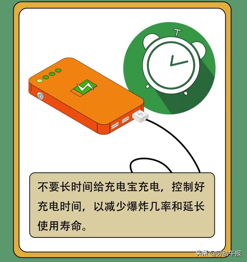 如何安全使用街边充电宝,如何正确使用充电宝才不会着火