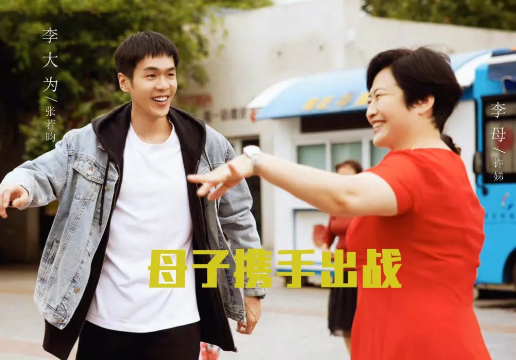 硬核妈妈视频,硬核妈妈历险记