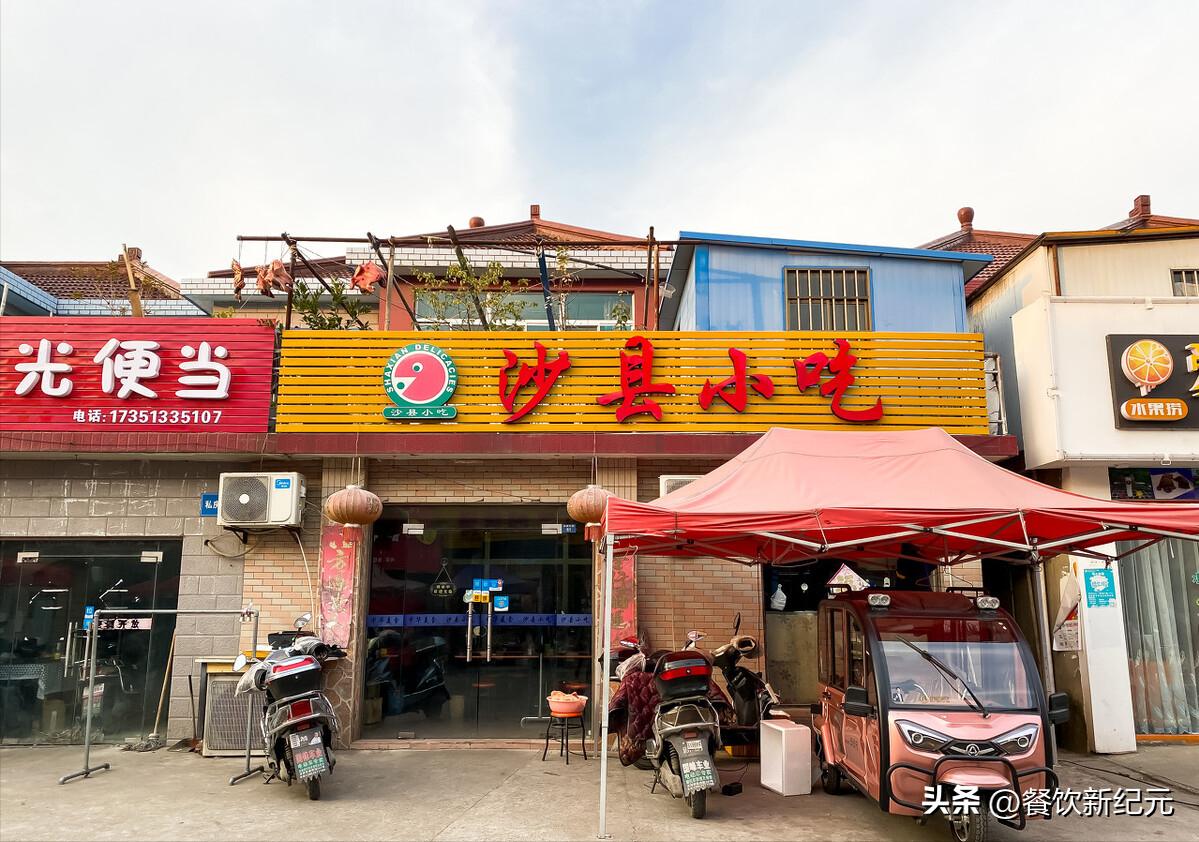 沙县小吃为什么越来越少人去,风靡全国的沙县小吃为什么会凋零