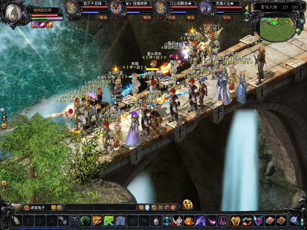 魔域手游2游戏特色一览,魔域手游2什么时候上线端游