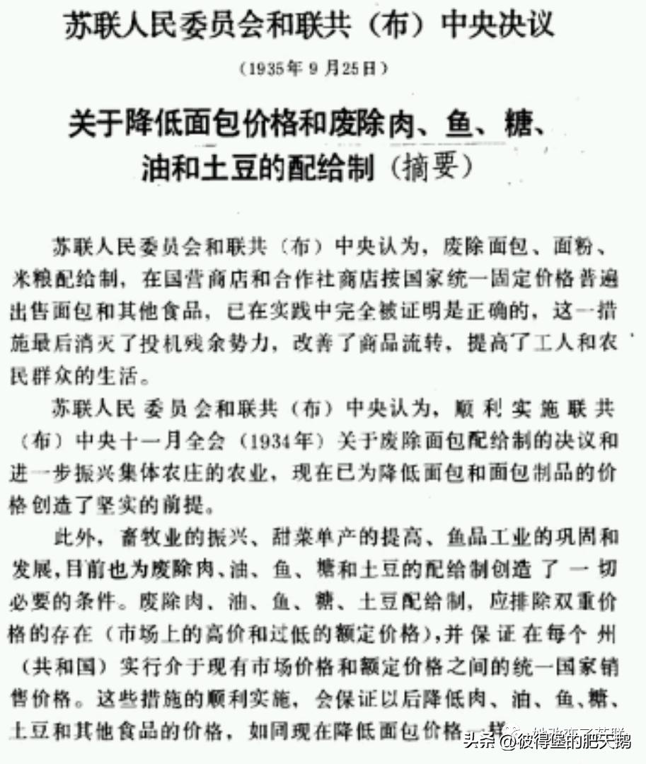 美国纽约时报真实记录,1970年美国纽约时报