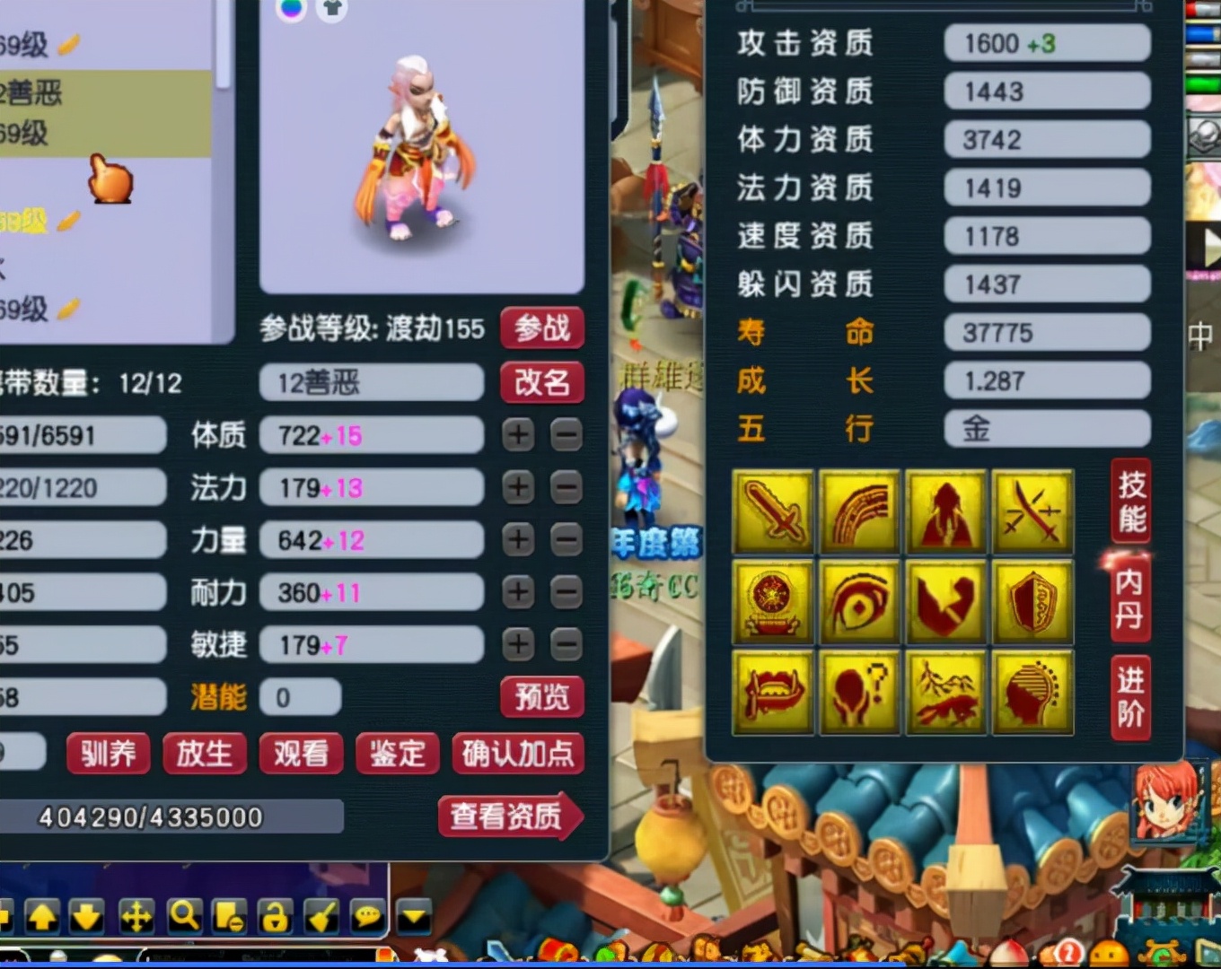 梦幻西游地府带加力量的武器,梦幻西游159地府带什么法宝