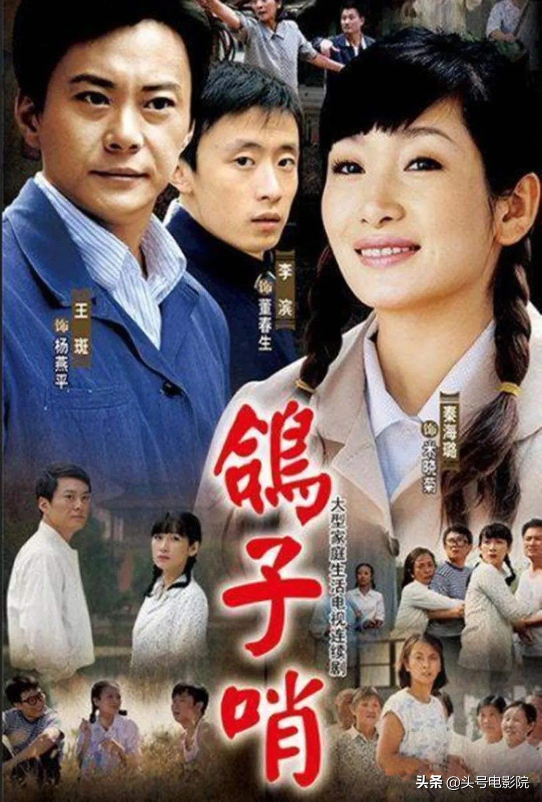 《魔幻手机》男主39岁当出租车司机？马路边吃盒饭，曾演葛优儿子