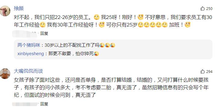 用人单位“入职门槛”越发内卷，出纳要求CPA，大学生：开始焦虑