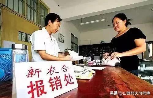 合肥新农合2023年缴费金额,2023年新农合缴费截止日期