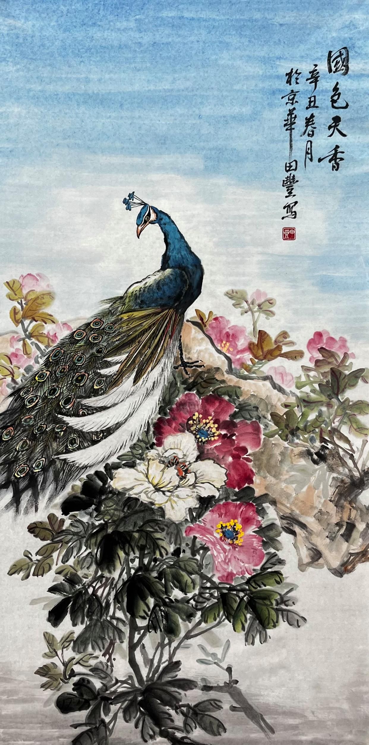 田丰画家作品直播间,田秋丰珠海书法