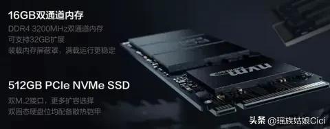 新手了解笔记本电脑配置基本知识,小白买电脑主要看哪些配置