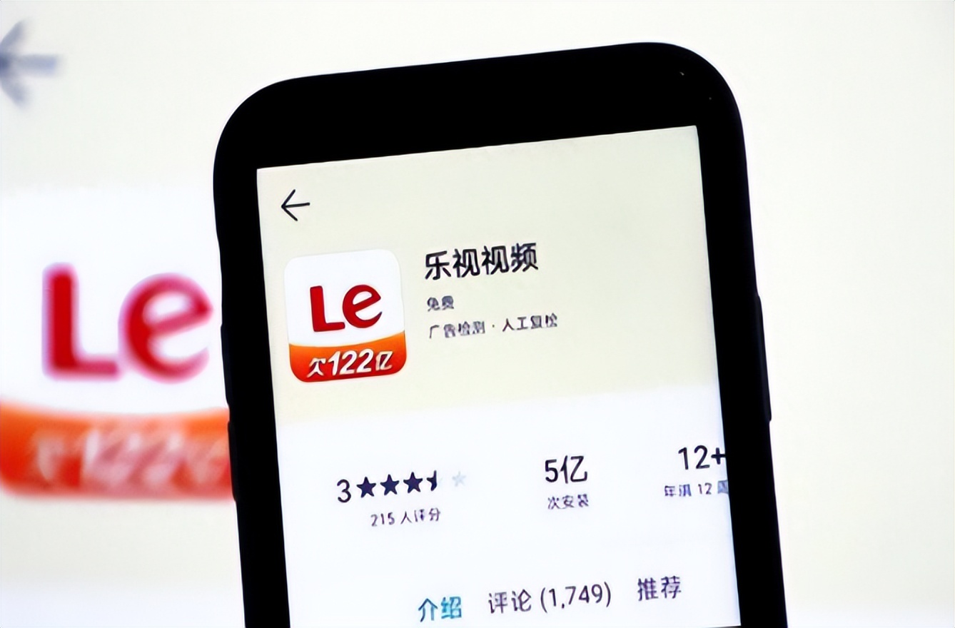 贾跃亭成功破产,乐视贾跃亭破产的原因