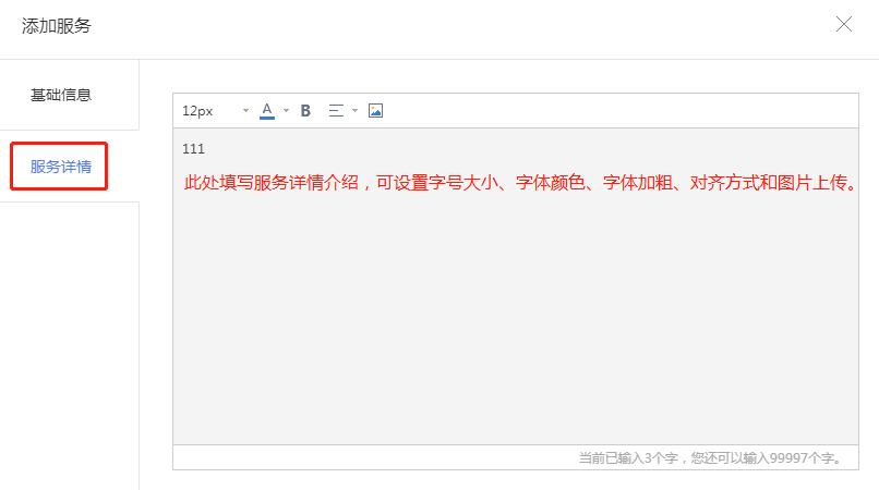 小程序怎么跳转到别的小程序,小程序如何自己开发