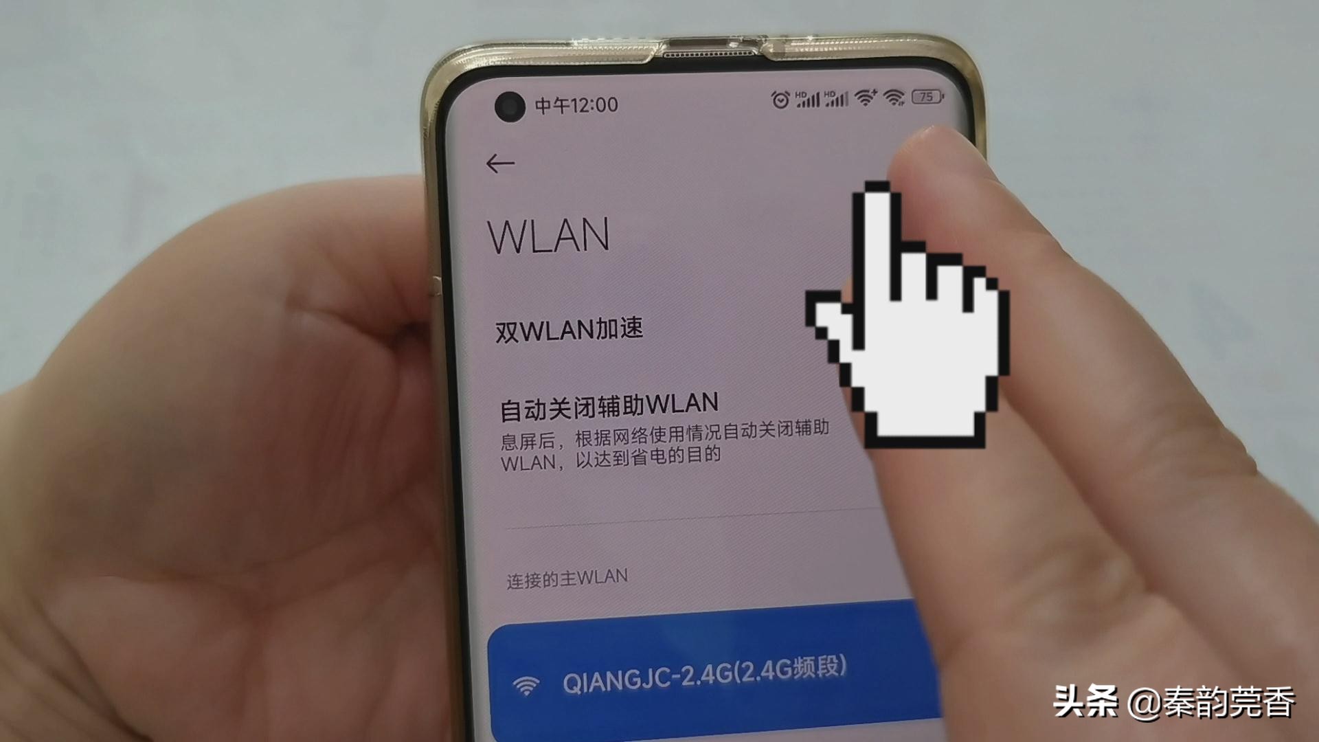 手机居然可以同时接2个wifi,手机怎么设置同时连接两个wifi