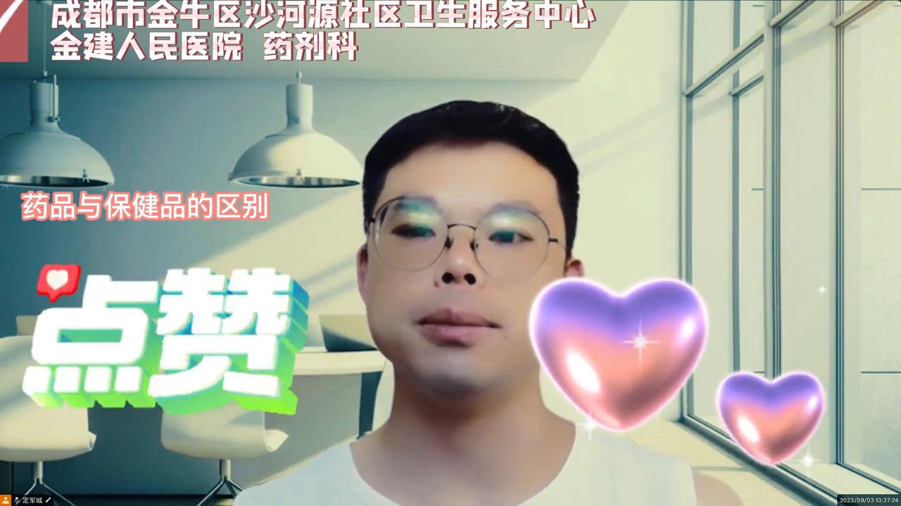 药品和保健品标志的区别,氨糖药品与保健品区别