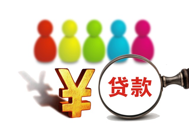 个人抵押股权贷款,个人抵押借贷